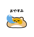まんまるタヌキ（文字付き）（個別スタンプ：10）