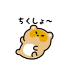 まんまるタヌキ（文字付き）（個別スタンプ：16）