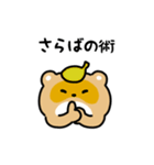 まんまるタヌキ（文字付き）（個別スタンプ：18）
