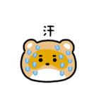 まんまるタヌキ（文字付き）（個別スタンプ：21）