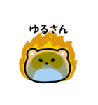 まんまるタヌキ（文字付き）（個別スタンプ：22）