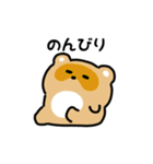 まんまるタヌキ（文字付き）（個別スタンプ：23）