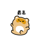 まんまるタヌキ（文字付き）（個別スタンプ：24）