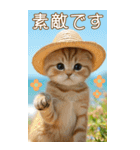 麦わら帽ネコ 思いやり 気づかい 敬語 BIG（個別スタンプ：6）