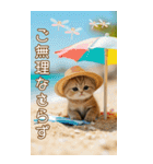 麦わら帽ネコ 思いやり 気づかい 敬語 BIG（個別スタンプ：11）