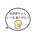 【9月】シンプルまるい人【カレンダー】（個別スタンプ：7）