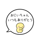 【9月】シンプルまるい人【カレンダー】（個別スタンプ：8）