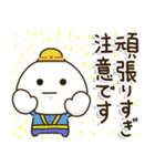 頑張ろう体質の人の頑張りすぎないスタンプ（個別スタンプ：5）