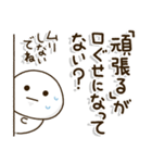 頑張ろう体質の人の頑張りすぎないスタンプ（個別スタンプ：7）