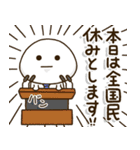 頑張ろう体質の人の頑張りすぎないスタンプ（個別スタンプ：8）