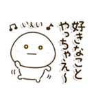 頑張ろう体質の人の頑張りすぎないスタンプ（個別スタンプ：9）
