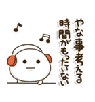 頑張ろう体質の人の頑張りすぎないスタンプ（個別スタンプ：12）