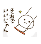 頑張ろう体質の人の頑張りすぎないスタンプ（個別スタンプ：15）