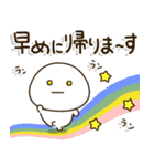 頑張ろう体質の人の頑張りすぎないスタンプ（個別スタンプ：19）