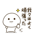 頑張ろう体質の人の頑張りすぎないスタンプ（個別スタンプ：21）