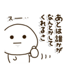 頑張ろう体質の人の頑張りすぎないスタンプ（個別スタンプ：25）