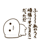 頑張ろう体質の人の頑張りすぎないスタンプ（個別スタンプ：28）