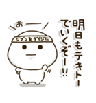 頑張ろう体質の人の頑張りすぎないスタンプ（個別スタンプ：31）