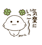 頑張ろう体質の人の頑張りすぎないスタンプ（個別スタンプ：32）