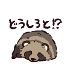 エゾタヌキです（個別スタンプ：5）