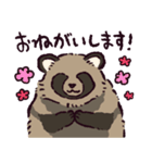 エゾタヌキです（個別スタンプ：13）