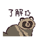 エゾタヌキです（個別スタンプ：14）