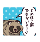 エゾタヌキです（個別スタンプ：15）