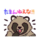 エゾタヌキです（個別スタンプ：23）