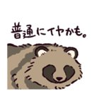 エゾタヌキです（個別スタンプ：32）