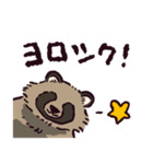 エゾタヌキです（個別スタンプ：33）