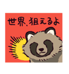 エゾタヌキです（個別スタンプ：35）