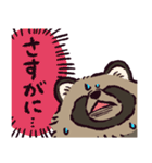 エゾタヌキです（個別スタンプ：38）