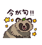 エゾタヌキです（個別スタンプ：39）