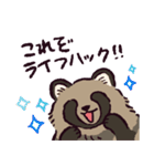 エゾタヌキです（個別スタンプ：40）
