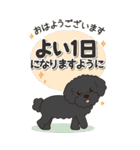 やさしいトイプードル『仕事＆連絡』（個別スタンプ：4）