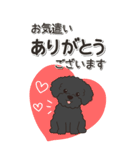 やさしいトイプードル『仕事＆連絡』（個別スタンプ：8）