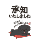 やさしいトイプードル『仕事＆連絡』（個別スタンプ：12）