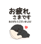 やさしいトイプードル『仕事＆連絡』（個別スタンプ：13）