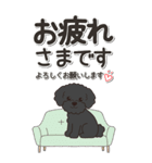 やさしいトイプードル『仕事＆連絡』（個別スタンプ：14）
