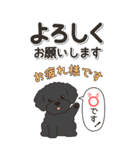 やさしいトイプードル『仕事＆連絡』（個別スタンプ：15）