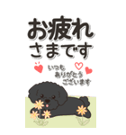 やさしいトイプードル『仕事＆連絡』（個別スタンプ：16）