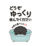 やさしいトイプードル『仕事＆連絡』（個別スタンプ：20）