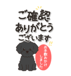 やさしいトイプードル『仕事＆連絡』（個別スタンプ：24）