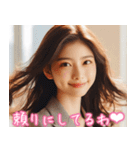 憧れの美人上司の日常【便利・仕事・癒し】（個別スタンプ：1）