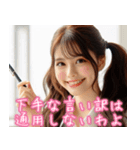 憧れの美人上司の日常【便利・仕事・癒し】（個別スタンプ：13）