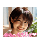 憧れの美人上司の日常【便利・仕事・癒し】（個別スタンプ：14）