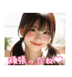 憧れの美人上司の日常【便利・仕事・癒し】（個別スタンプ：17）