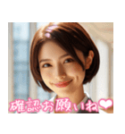 憧れの美人上司の日常【便利・仕事・癒し】（個別スタンプ：26）