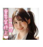 憧れの美人上司の日常【便利・仕事・癒し】（個別スタンプ：27）