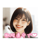 憧れの美人上司の日常【便利・仕事・癒し】（個別スタンプ：29）